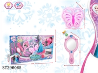 ST296065 - DECORATION SET