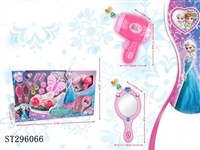 ST296066 - DECORATION SET