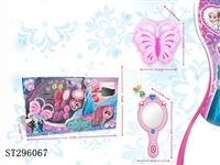 ST296067 - DECORATION SET