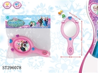 ST296078 - DECORATION SET
