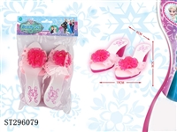 ST296079 - DECORATION SET