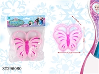 ST296080 - DECORATION SET