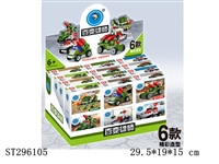 ST296105 - MILITARY SERIES BUILDING BLOCK /24PCS