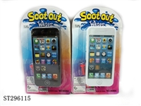 ST296115 - WATER GUN 