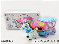 ST296234 - B/O AQUATIC CAR 