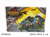 ST296241 - B/O DINOSAUR WITH LIGHT AND MUSIC 