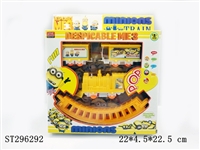 ST296292 - B/O RAIL CAR 