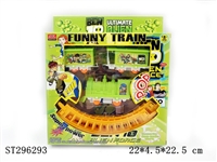 ST296293 - B/O RAIL CAR 