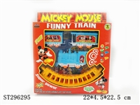 ST296295 - B/O RAIL CAR 