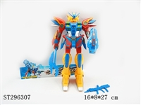 ST296307 - CARTOON FIGURE