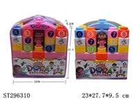 ST296310 - BUILDING BLOCK 