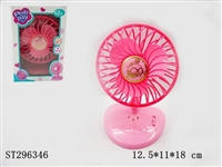 ST296346 - B/O FAN