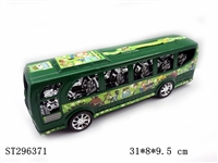 ST296371 - 惯性车
