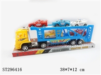ST296416 - 惯性拖车