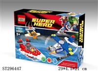 ST296447 - SUPER HEROS BUILDING BLOCK