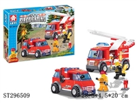 ST296509 - BUILDING BLOCK