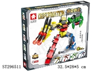 ST296511 - BUILDING BLOCK