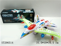 ST296514 - B/O PLANE