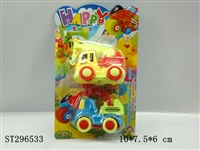 ST296533 - 惯性工程车