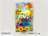 ST296535 - 惯性工程车