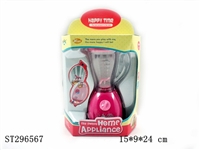 ST296567 - B/O JUICER