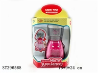 ST296568 - B/O WATER DISPENSER