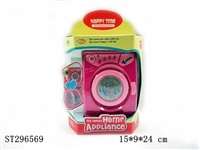 ST296569 - B/O WASHING MACHINE 
