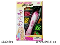 ST296594 - DIY HAIR BEADS SET