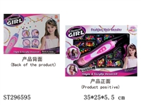 ST296595 - DIY HAIR BEADS SET