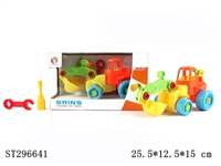 ST296641 - TAKE-APART CAR