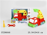 ST296646 - TAKE-APART FIRE FIGHTING TRUCK