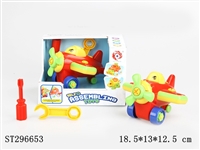 ST296653 - TAKE-APART PLANE