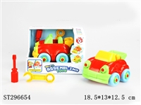 ST296654 - TAKE-APART CAR