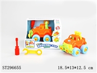 ST296655 - TAKE-APART CAR
