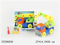 ST296656 - TAKE-APART CAR