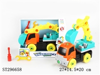 ST296658 - TAKE-APART CAR