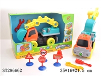 ST296662 - TAKE-APART CAR