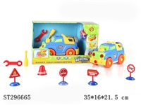 ST296665 - TAKE-APART CROSS COUNTRY VEHICLE