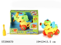 ST296670 - TAKE-APART ELEPHANT