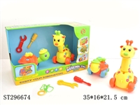 ST296674 - TAKE-APART TURTLE&DEER