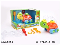 ST296681 - TAKE-APART TERTLE