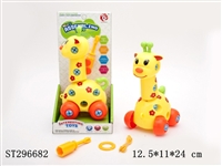 ST296682 - TAKE-APART GIRAFFE