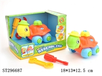 ST296687 - TAKE-APART TURTLE
