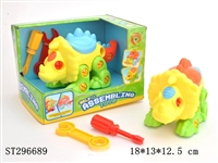 ST296689 - TAKE-APART HOMED DINOSAUR