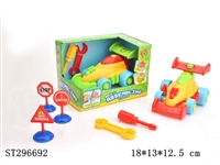 ST296692 - TAKE-APART CAR
