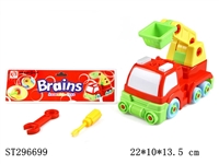 ST296699 - TAKE-APART FIRE FIGHTING TRUCK