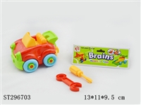 ST296703 - TAKE-APART CAR