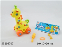 ST296707 - TAKE-APART GIRAFFE