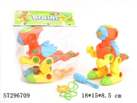 ST296709 - TAKE-APART DINOSAUR