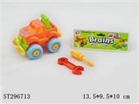 ST296713 - TAKE-APART CAR
